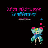 Lena Platonos - Lepidoptera Remixes