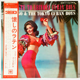 Tokyo Cuban Boys - Tribue to Lecuona Cuban Boys