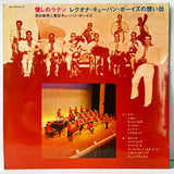 Tokyo Cuban Boys - Tribue to Lecuona Cuban Boys